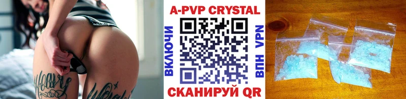 где можно купить наркотик  Сусуман  А ПВП СК 