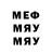 Меф 4 MMC Lena Veroslavova
