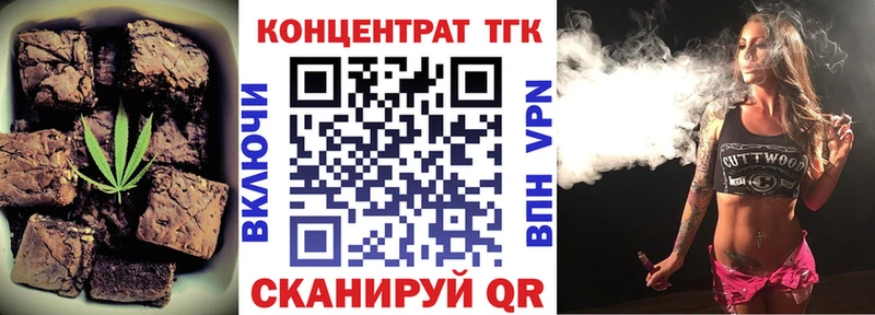 где продают   Сусуман  Cannafood конопля 
