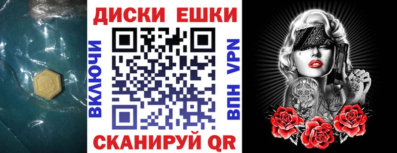 ЭКСТАЗИ таблы  где купить наркоту  Сусуман 