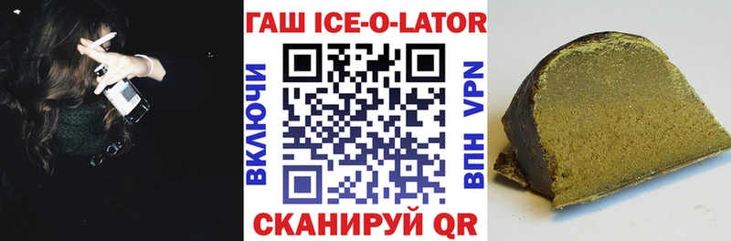 продажа наркотиков  Сусуман  Гашиш hashish 
