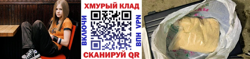 купить наркоту  Сусуман  ГЕРОИН хмурый 