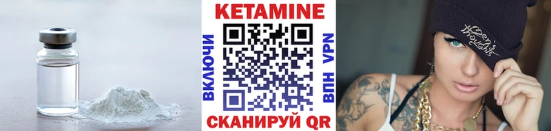 Кетамин ketamine  Сусуман 