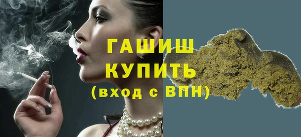 мефедрон VHQ Армянск