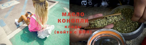 кокаин премиум Арсеньев
