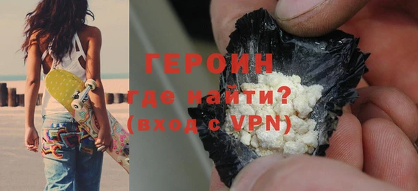 каннабис Покровск