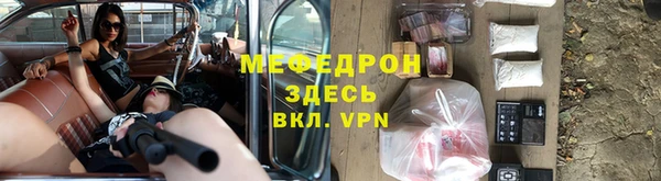 мефедрон VHQ Армянск