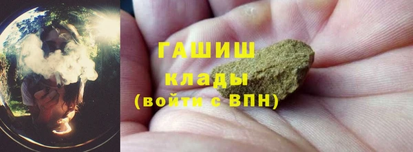 apvp Аркадак