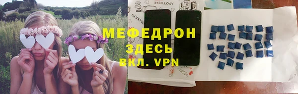 скорость Покачи