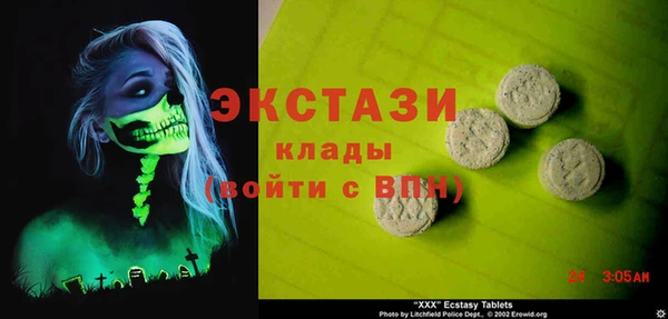 экстази Покров