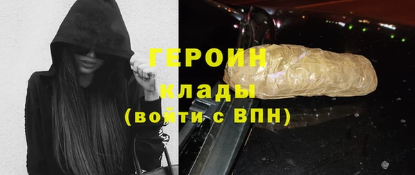 мефедрон VHQ Армянск