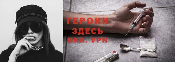 кокаин премиум Арсеньев