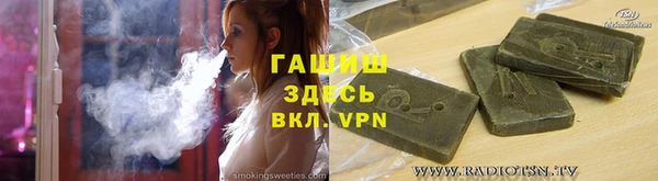 apvp Аркадак