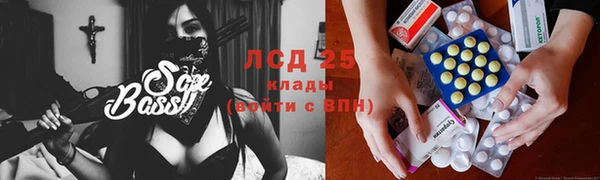 экстази Покров