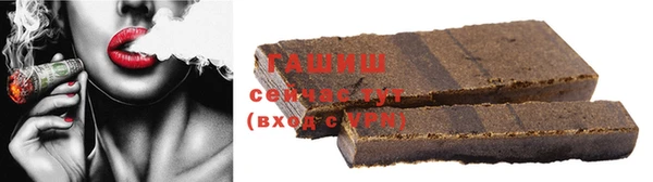 мефедрон VHQ Армянск