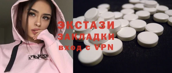 мефедрон VHQ Армянск