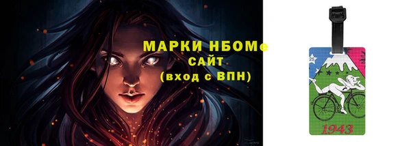 кокаин премиум Арсеньев