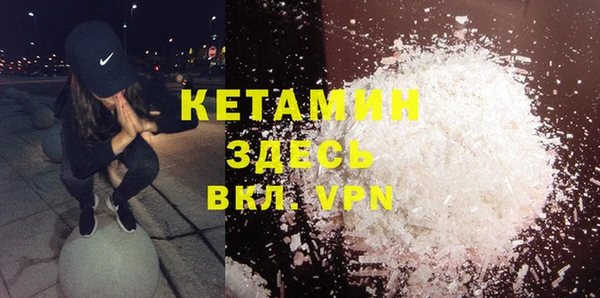 кокаин премиум Арсеньев