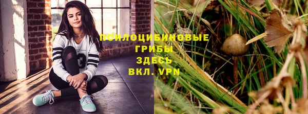 кокаин премиум Арсеньев