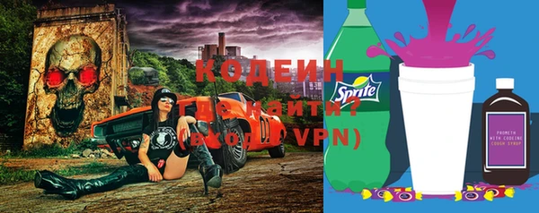 каннабис Покровск