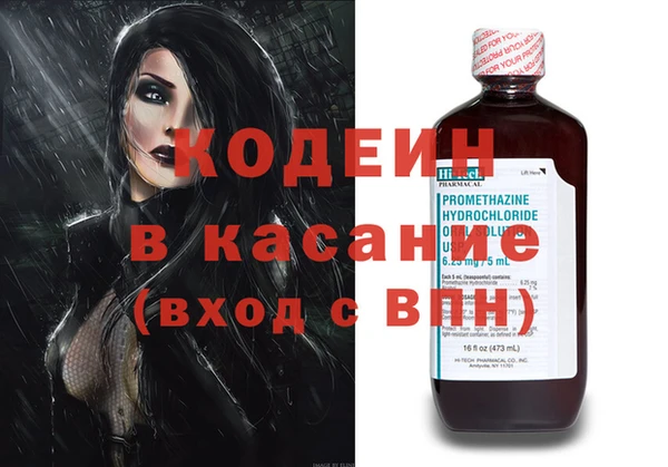 мефедрон VHQ Армянск