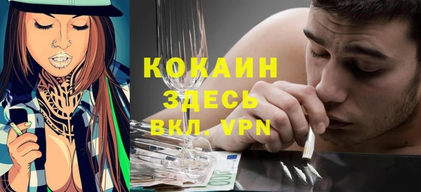 мефедрон VHQ Армянск