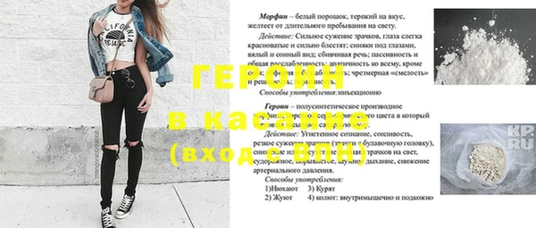 экстази Покров