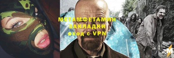 кокаин премиум Арсеньев