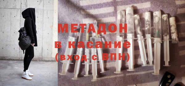 каннабис Покровск