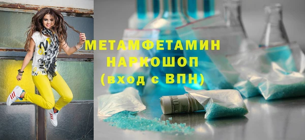 каннабис Покровск