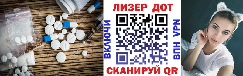 Лсд 25 экстази ecstasy  купить наркоту  ссылка на мегу маркетплейс  Сусуман 