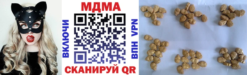 MDMA Molly  Сусуман 
