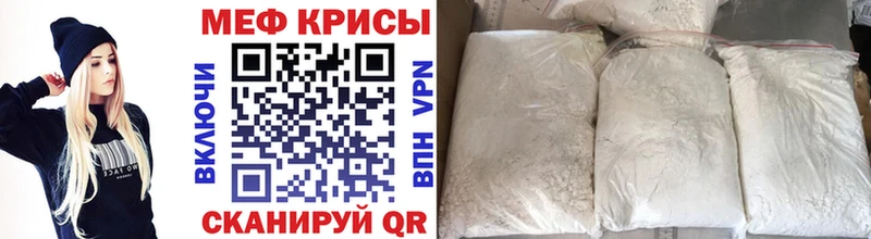 Меф кристаллы Сусуман