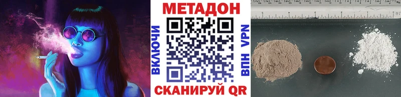 Метадон мёд  Сусуман 