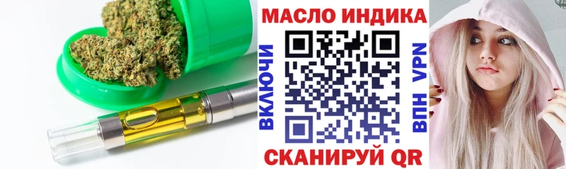 Дистиллят ТГК вейп с тгк  Сусуман 