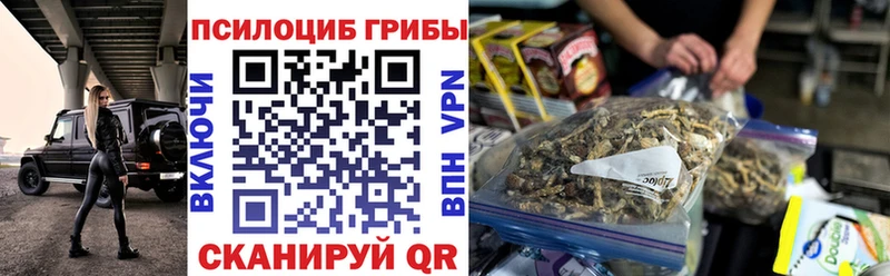 Галлюциногенные грибы MAGIC MUSHROOMS Сусуман